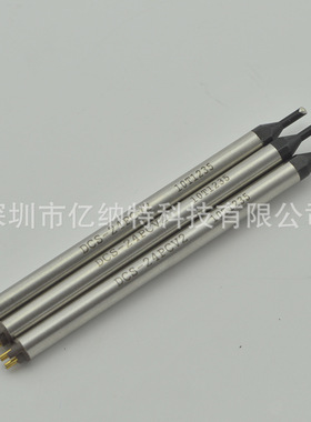 可订做 原装阿波罗烙铁头TS-20PCV2 24PCV2 30PCV2圆锥形烙铁咀