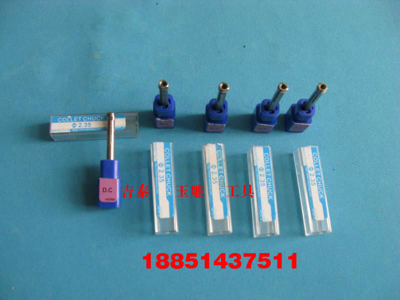 玉雕机电子机夹头 牙机手柄转换头嘴子 玉石电子雕刻机夹头三瓣簧,农用物资,苗木固定器/支撑器,淘宝优惠券,粉丝福利购,淘宝优惠卷