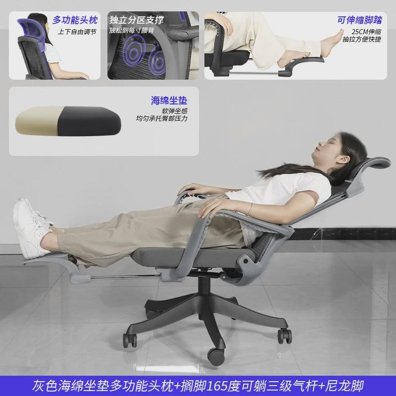 可躺椅子护腰电脑椅家用舒适透气久坐电竞椅子人体工学办公室座椅