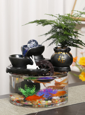 玻璃鱼缸摆件循环流水器客厅办公室桌面盆景小金鱼缸招财开业礼品