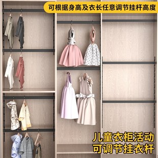 铝合金任意撑金属儿童衣柜内挂衣杆可调节成长型活动挂衣杆升降
