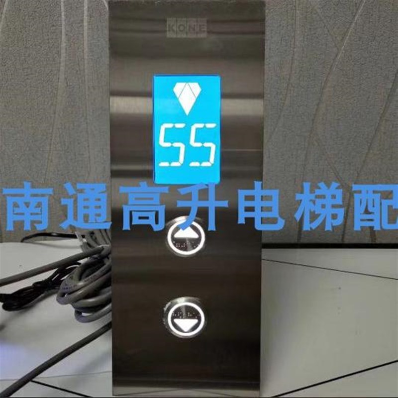 通力KDS300改造定外呼内嵌式外召/外呼七段码/点阵/液晶 显示屏