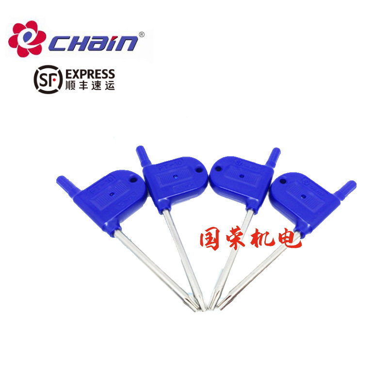 台湾益诠刀杆数控扳手梅花红旗扳手T-6 T-7 T-8 T-10T-15数控配件图片