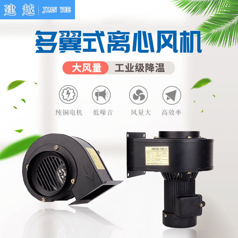 小型多翼式散热耐高温离心风机CY125 锅炉抽风机烧烤炉壁炉引风机