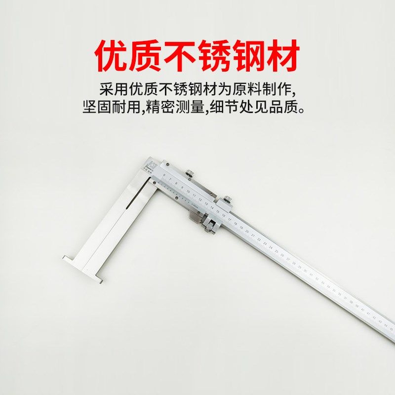 桂林内沟槽游标卡尺40-340/60-560mm长爪内测卡尺内径尺桂林精宓