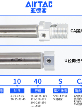 AirTac原装亚德客迷你气缸mi32x25sca小型气动-50正品*100不锈钢