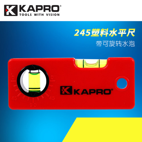以色列KAPRO开普路小水平尺 微型袖珍迷你便携水平仪10CM