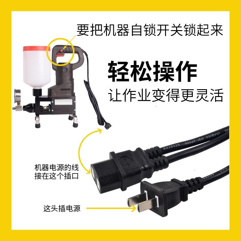 注浆机配件电源延长线带开关插头转换器插座延长线大功率注浆机图片