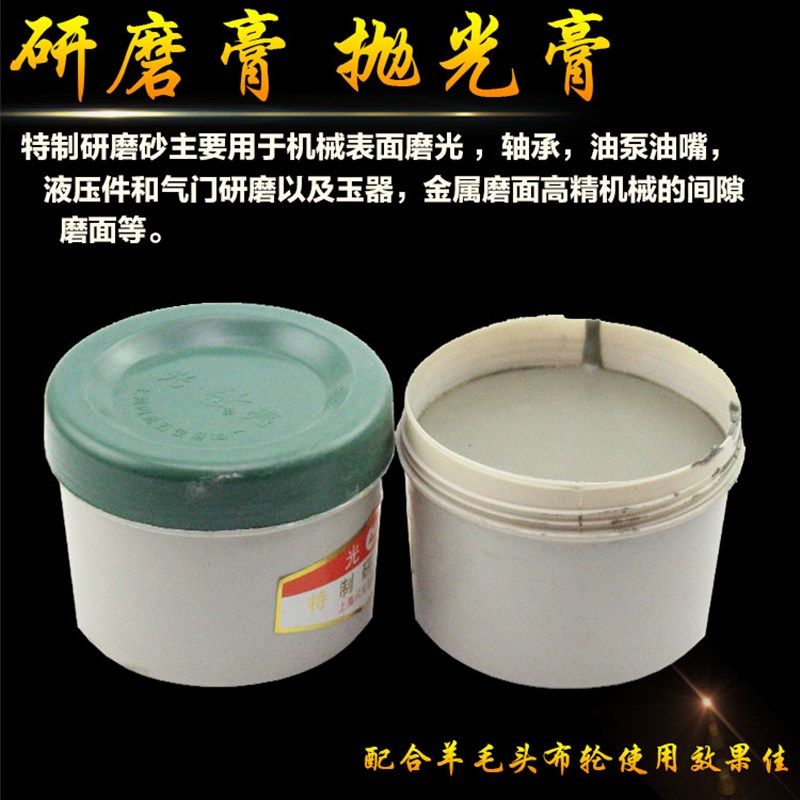 金刚石抛光膏油性研磨膏 气门砂钻石膏玉石翡翠高光金属模具镜面,玩具/童车/益智/积木/模型,毛绒/玩偶/公仔/布艺类玩具,淘宝优惠券,粉丝福利购,淘宝优惠卷