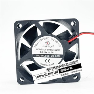 福佑 24V 6CM DA6025S24H 大风量变频器散热风扇 全新FULLTECH