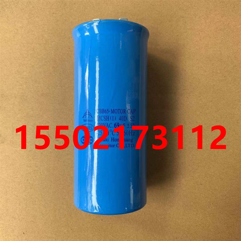 适用热销全新大金空调电容 3P099082-3 69UF RY71DQV2C R71DQV2C