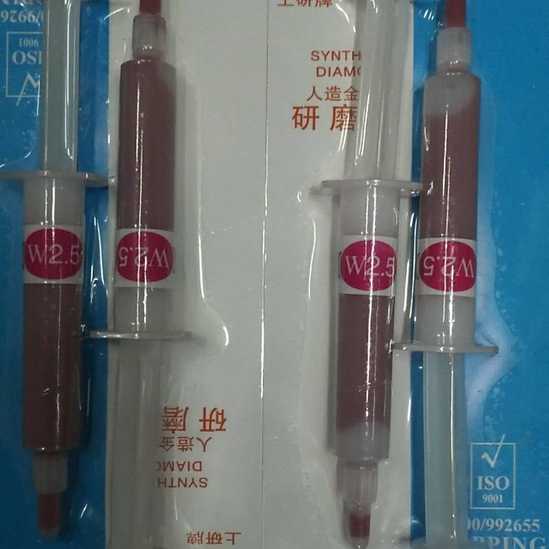 水溶性上研牌金刚石研磨膏/钻石膏/抛光膏/模具抛光膏 w0.5-w50