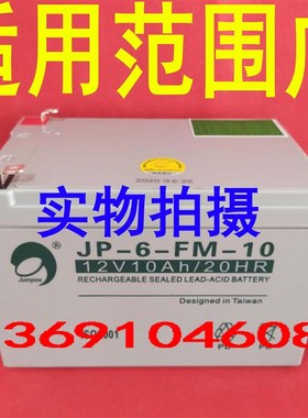 海湾12V10AH铅酸蓄电池 GST200主机 消防报警主机电池 电源现货