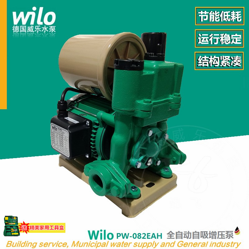 德国威乐水泵PW-084EAH家用自来水增压泵自吸泵抽水机自动静音082