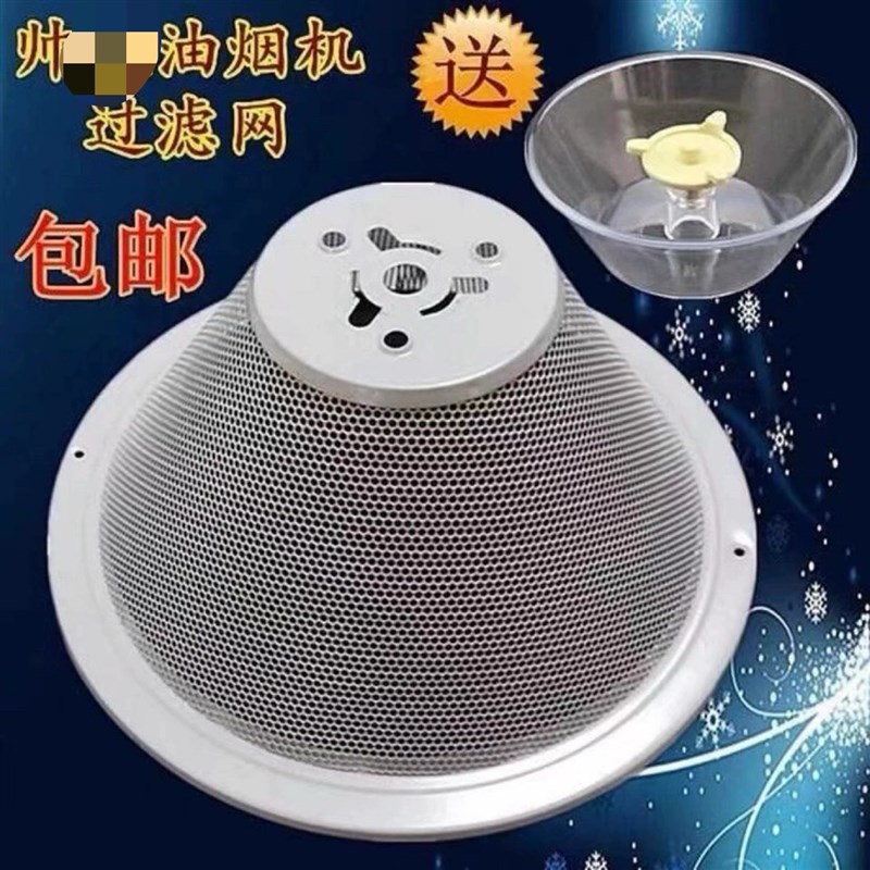 帅康抽油烟机配件过滤网CXW-200-M335 M312 M316MD35网罩油网包邮