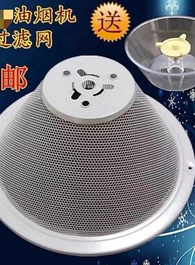 帅康抽油烟机配件过滤网CXW-200-M335 M312 M316MD35网罩油网包邮