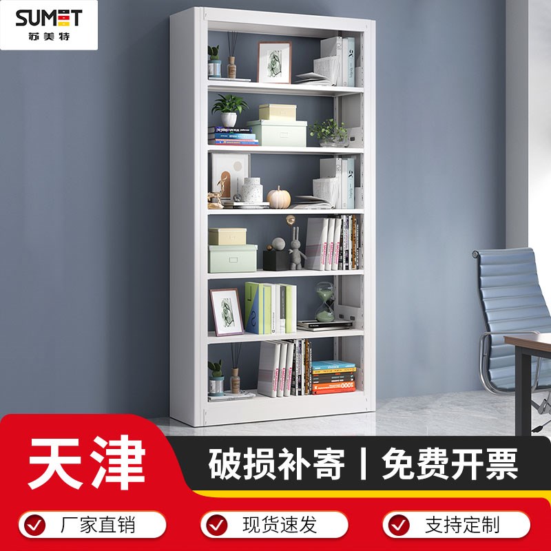 天津书架7层2.4米高家用书房书柜图书馆档案室书架简易多层多用柜