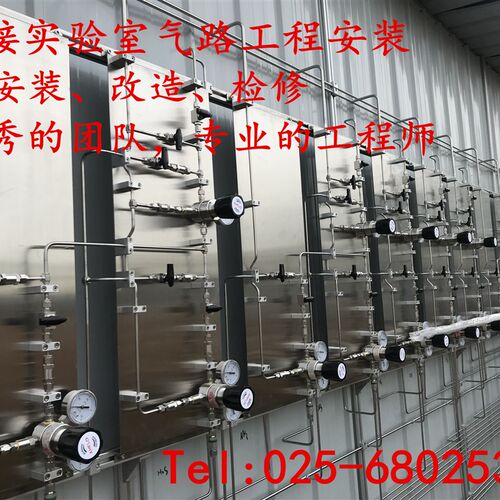 承接实验室气路工程安装 设计施工 提供优质气路管配件 外省可接