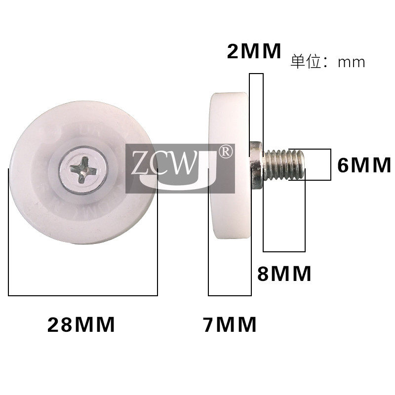 塑料螺杆滑轮轴承DR28C2L8塑料抽屉滑轮滚轮钱箱滑轮轴承直径28