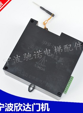 宁波欣达门机直流调速装置 XDMJ-TS110 LTS-80  原厂电梯配件