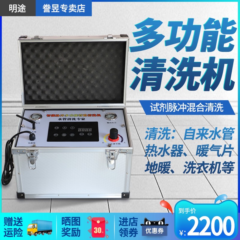 管道清洗机高压脉冲清洗机全自动地热地暖油烟器水管清洗机遥控