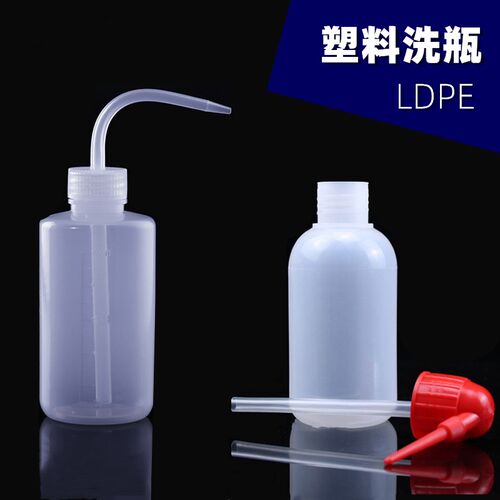 塑料洗瓶250ml500ml挤瓶吹气长嘴洗瓶弯头洗瓶带刻度清洗瓶冲洗瓶