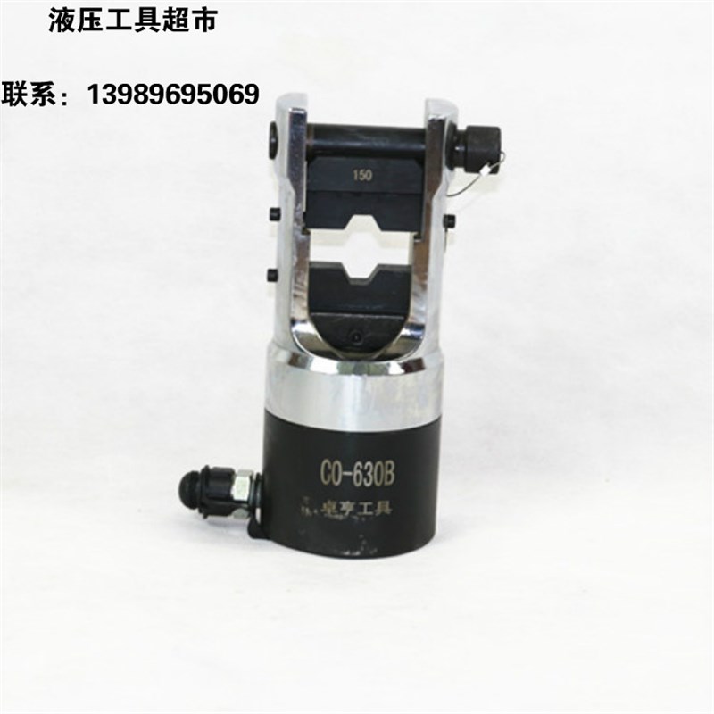 卓亨牌分体式液压头部CO-630B分离式液压压接钳手动压接钳1