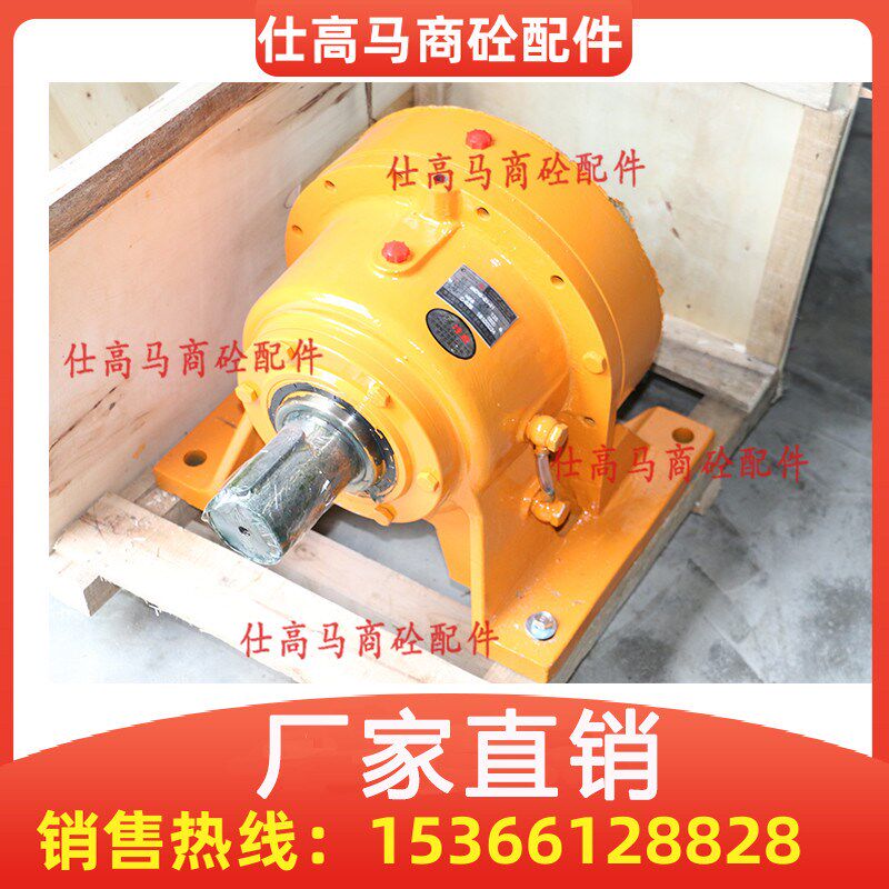 中联平皮带减速机总成含电机 江浪奥德森减速箱器原厂XWDY6-21-11