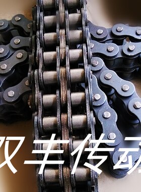 工业链条28A单排节距44.45链轮双排1.6寸短节距1.75寸传动滚子链