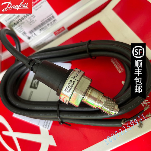 全新原装正品Danfoss丹佛斯压力变送器 MBS1900系列压力传感器