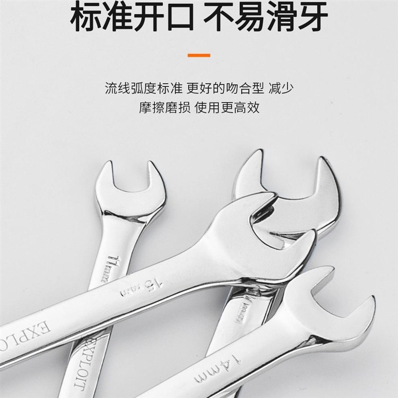 开拓扳手工具套装梅花扳子工具大全套棘轮板手两用开口扳手套装