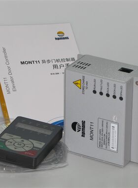 MONT11无缝替代快速爱默生易升TD3200 YS-K32门机控制器 防爆电梯