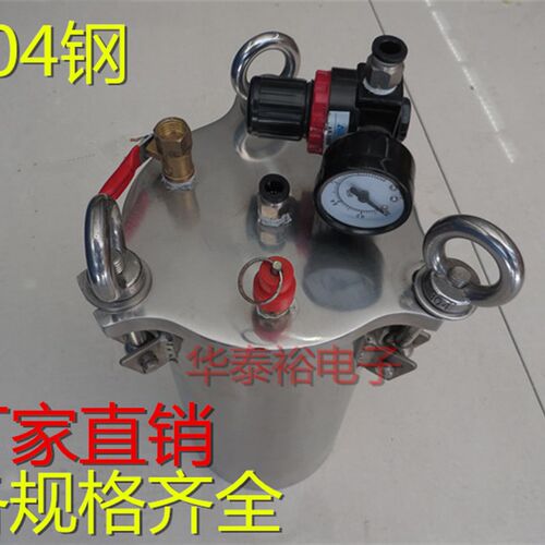 全不锈钢点胶机压力桶/不锈钢储料桶 304钢压力桶1L2L3L5L8L10L15