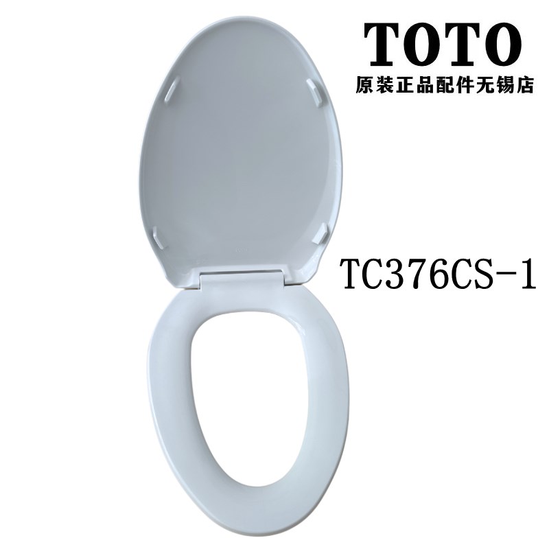 原装TOTO马桶盖坐便盖SW764GB CW904B  804 CW894TC376CS-1座便盖
