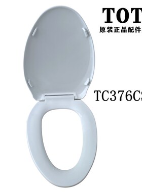 原装TOTO马桶盖坐便盖SW764GB CW904B  804 CW894TC376CS-1座便盖