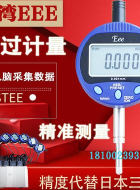 Eee数显百分表数显千分表高度计高度规深度计0- 25.4 50.8 100