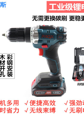 18V36V48V锂电钻充电式手钻小手枪钻多功能家用电动螺丝无刷电钻