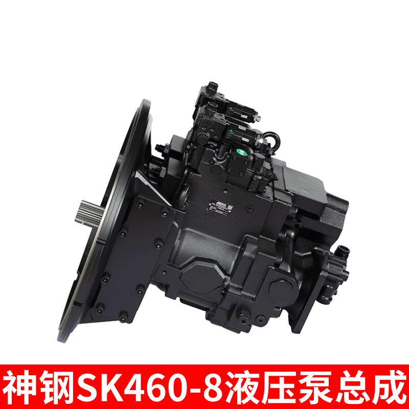 神钢SK460/480-8液压泵总成K5V200柱塞泵主泵大泵全新挖掘机配件