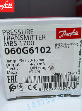 DANFOSS MBS3300-1811-A1CD28-0 060G6121丹佛斯压力变送器传感器