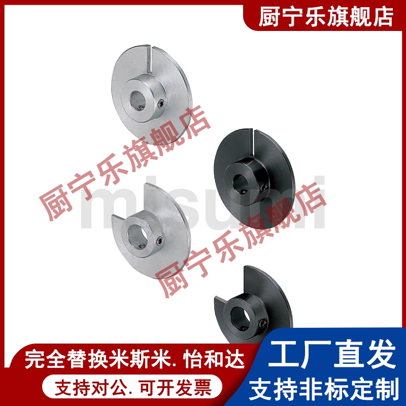 光电传感器用凸轮 树脂螺丝固定型HPSCN HPSC HPSCZ HPSCA HPSCC