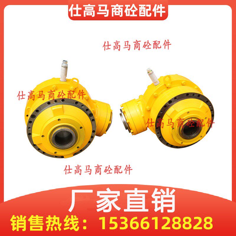 仕高玛SICOMA减速机箱2322/2252/2256/2255搅拌站2/3方主机变速箱