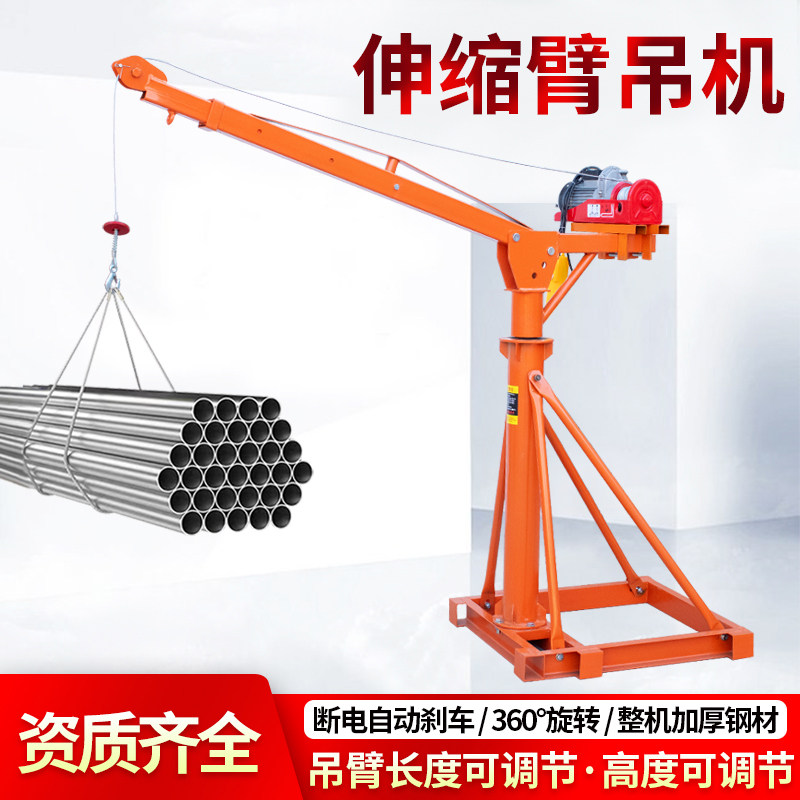 220v家用折叠伸缩吊料吊粮吊砖提升机起重建筑装修小型上料机吊机,橡塑材料及制品,塑料盒/塑料箱/塑料柜,淘宝优惠券,粉丝福利购,淘宝优惠卷