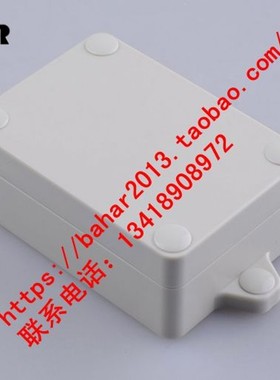 控制仪表壳体过线盒接线盒巴哈尔壳体IP68塑料防水盒BWP10019-A1