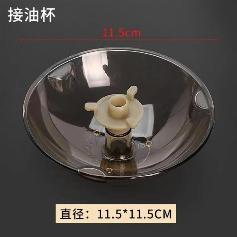 老板牌抽油烟机配件油漏老板油烟机CXW-200-8008油杯油盒油碗