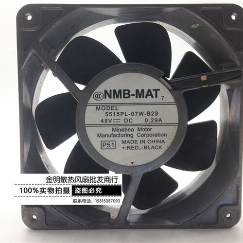 美蓓亚/NMB-MAT 5515PL-07W-B29 12038 DC48V 0.29A 12CM散热风扇