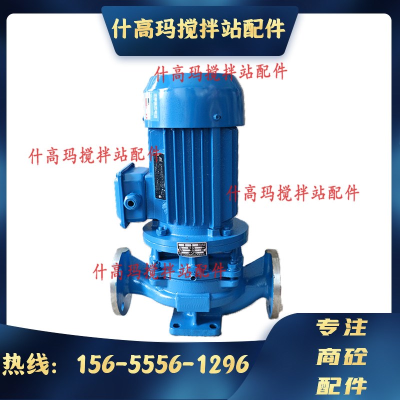上海国泰立式外加剂泵GISGH40160A管道泵 中联搅拌站专用 现货