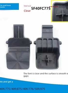 适用于支持电饭煲开盖按钮Sf40Fc775 Fc776 Fc875 50Fc975开关691