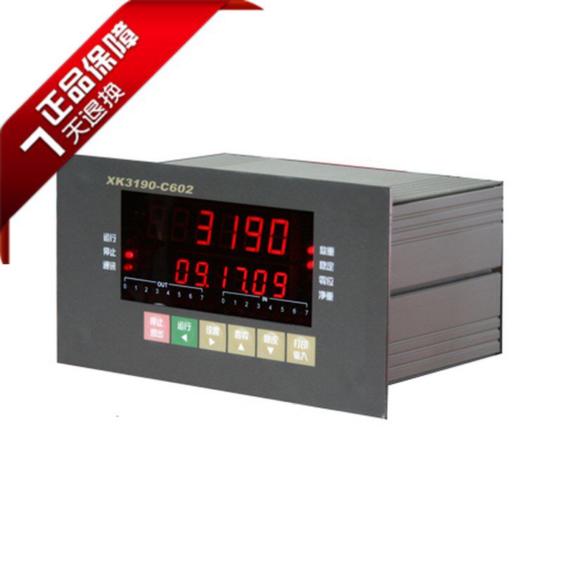 上海耀华XK3190-C602称重控制显示器定量包装灌装秤配料仪表包邮