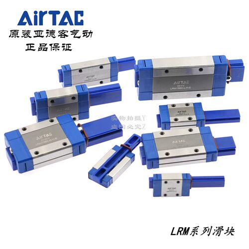 原装亚德客微型直线导轨滑块轨LRM-7/9/12/15-BK-N/L-H-A/B/C/D/E