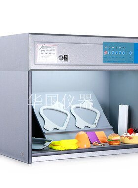 TILO光源箱D65/TL84/UV/F四五六对色灯箱 纺织印染油漆标准光源箱